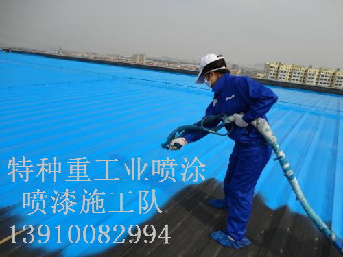 灵武除锈喷漆 & 设备厂房翻新